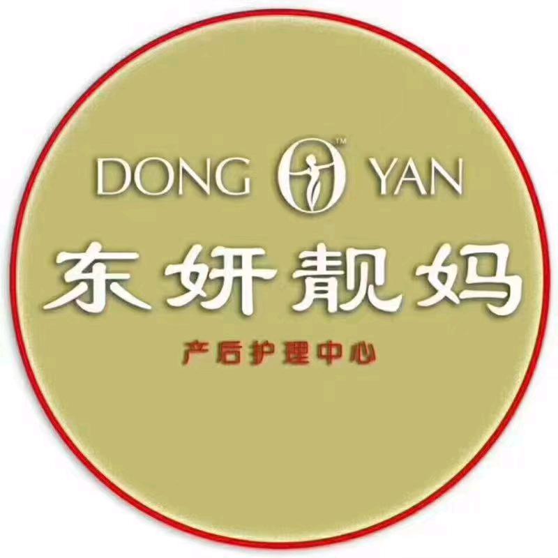 东妍靓妈（ch店）(香堤湾店)