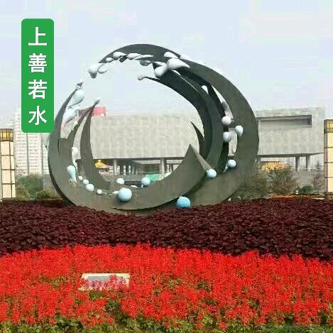 高山流水
