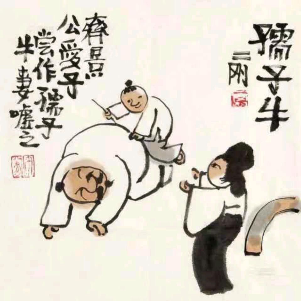 如此安好
