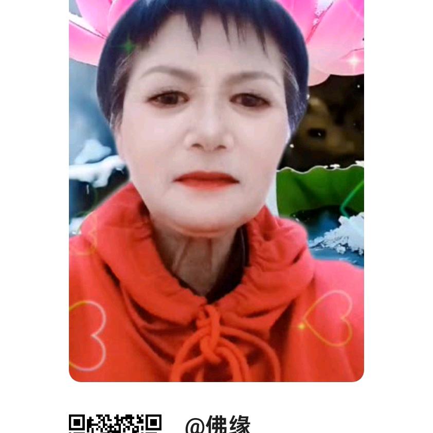 佛缘隋素芳