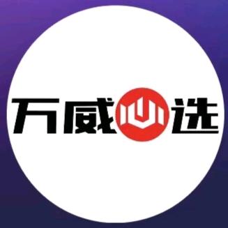 聊城万威租电
