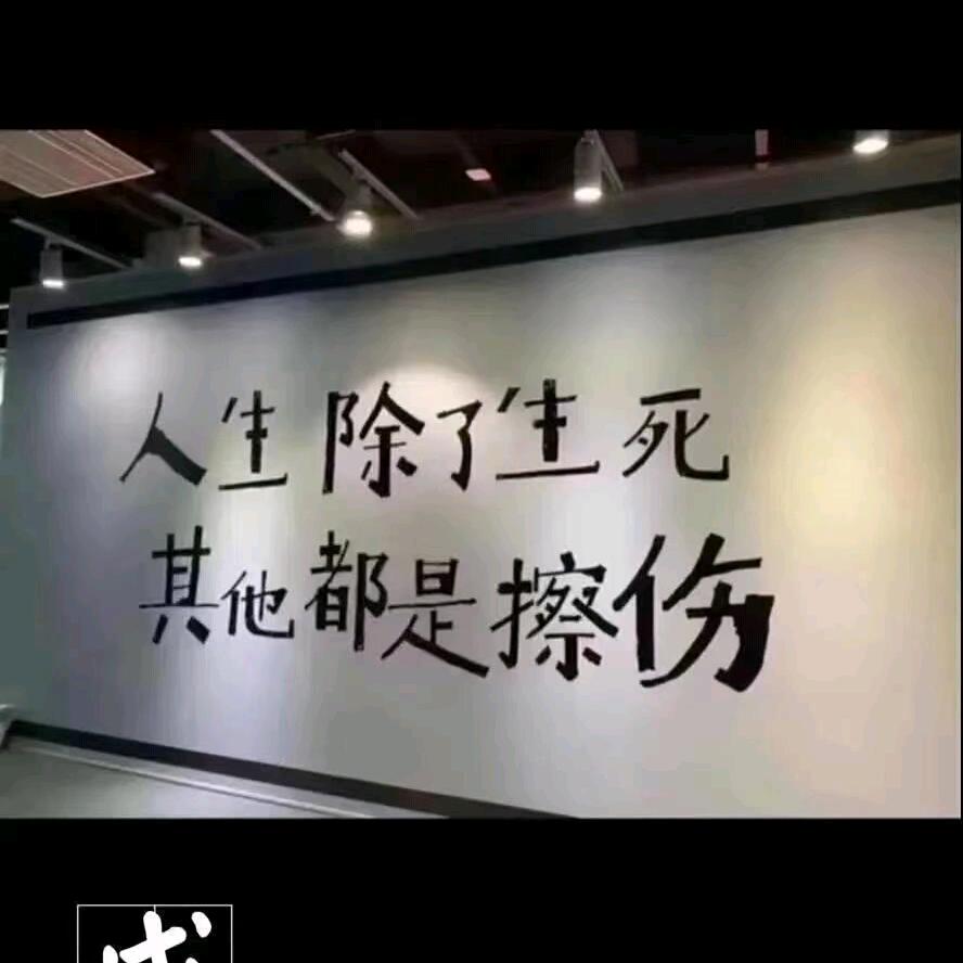 请叫我大师兄