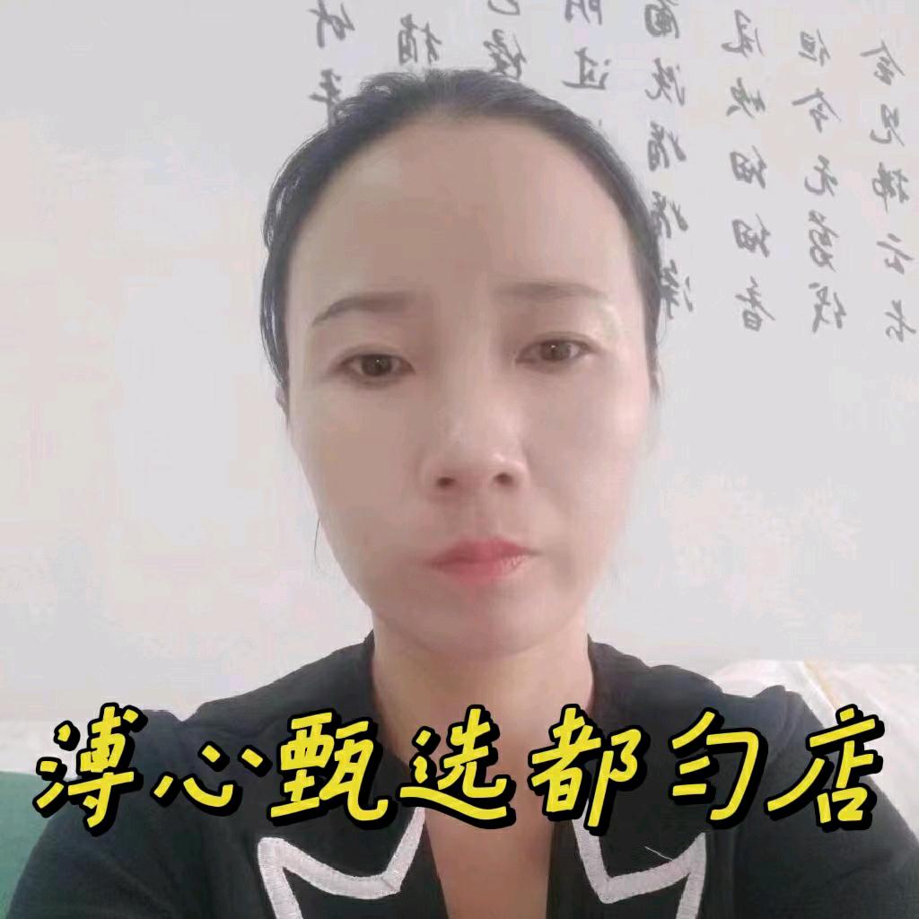 思彦永远