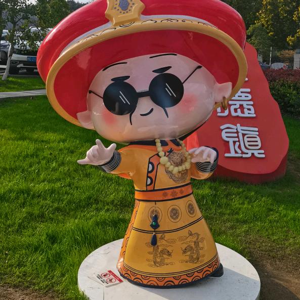 聽闻