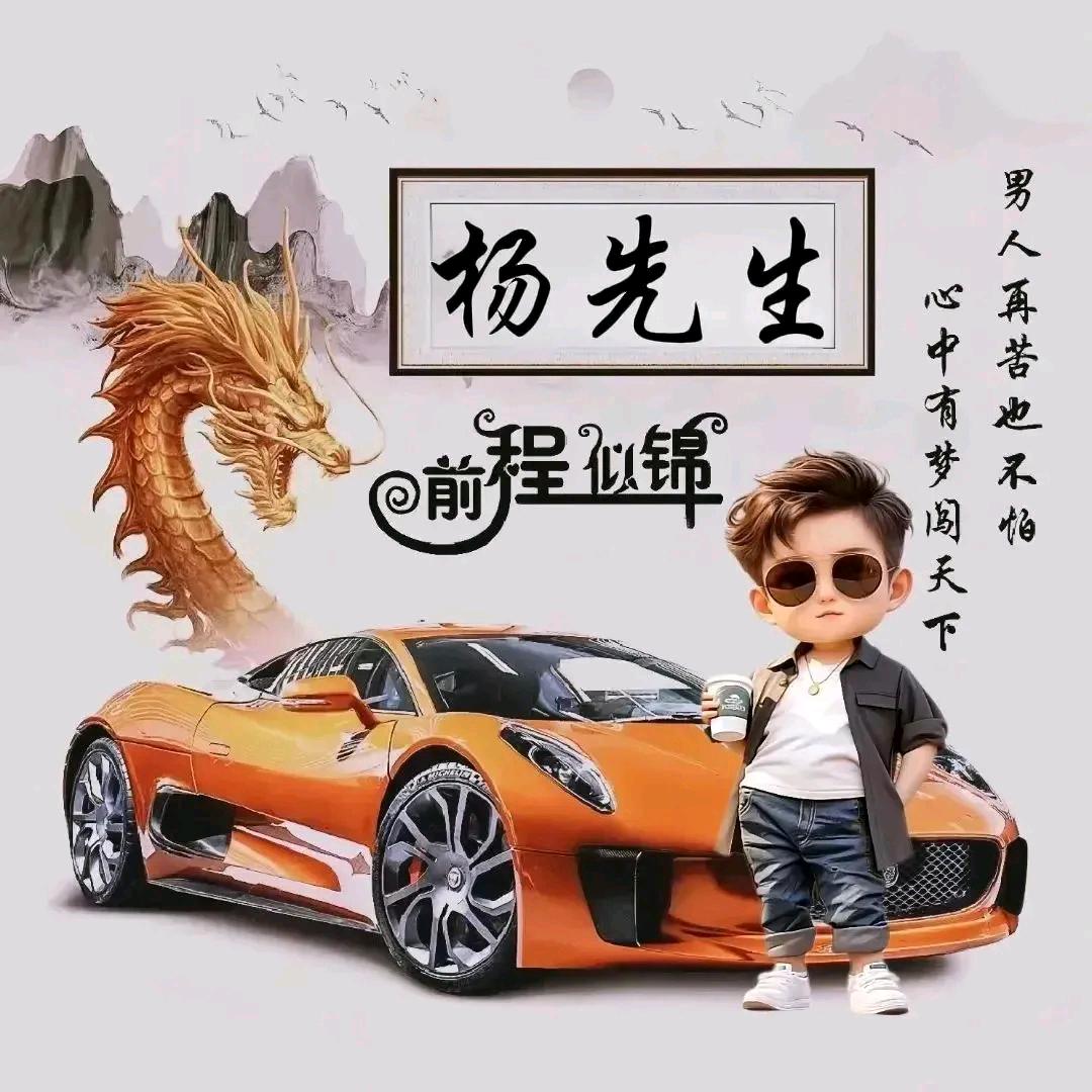 飞哥930