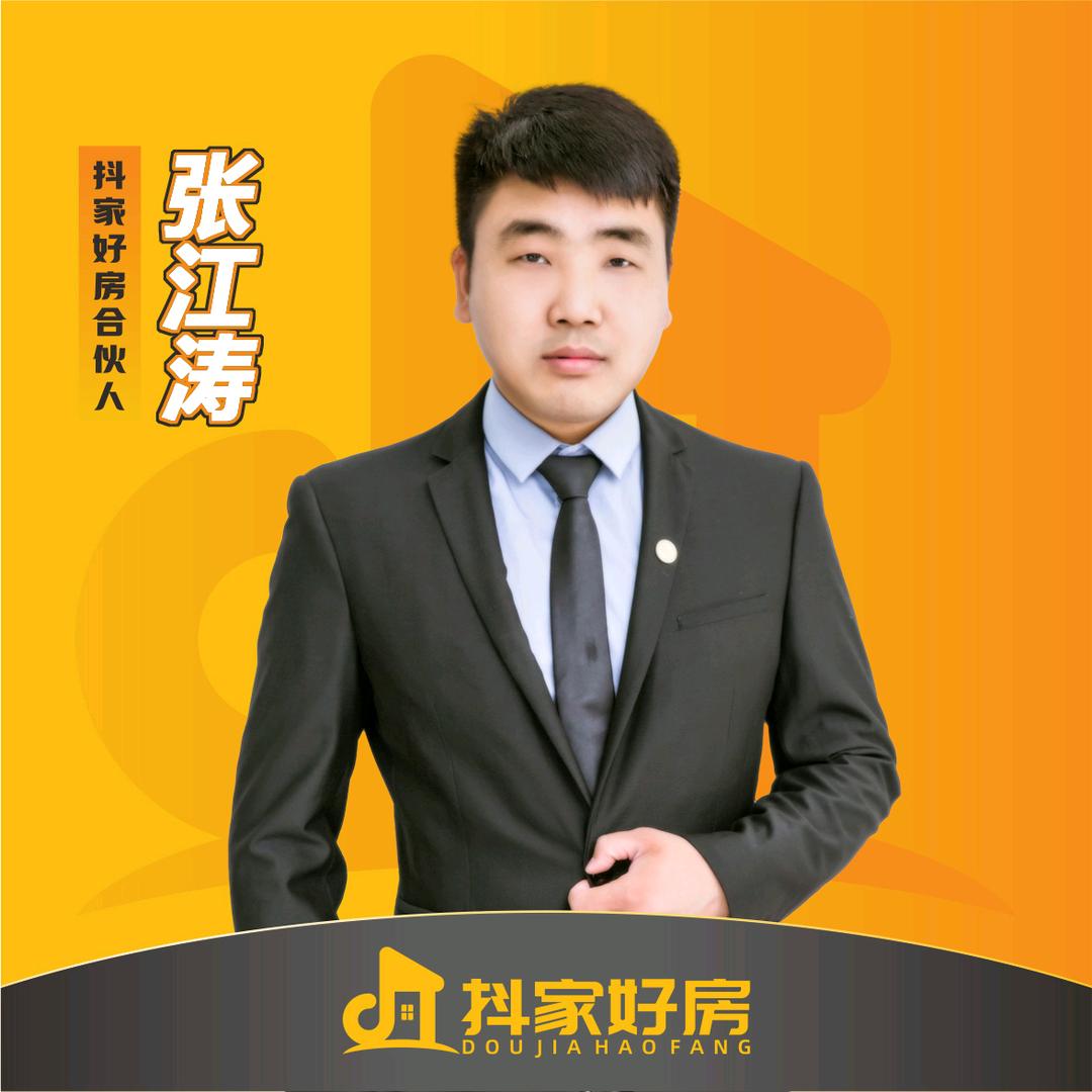 涛哥探房（抖家好房）