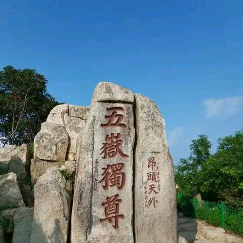 过客