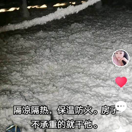 林口县刁翎镇农村黑天棚保温矿物纤维棉