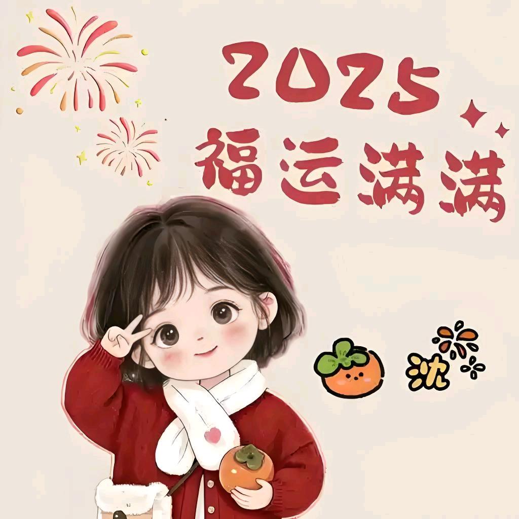 柒