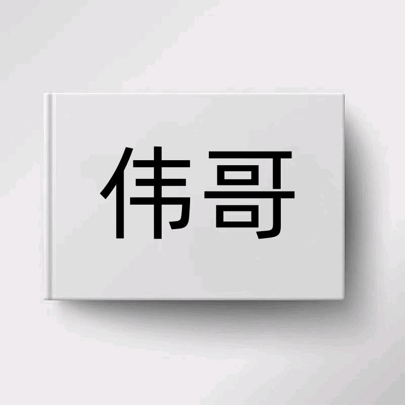 苇歌