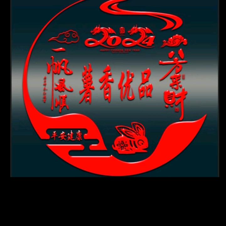 番薯叔叔(寻味 溯源)