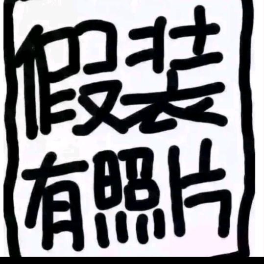 几米阳光