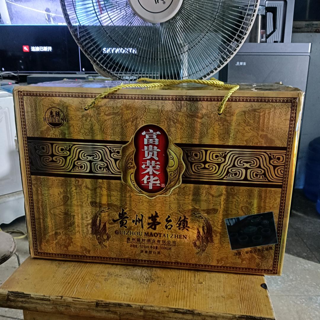 柳河王哥