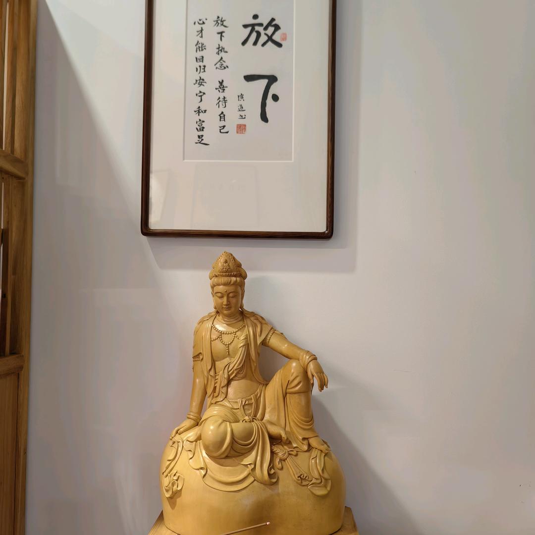 燕来演道