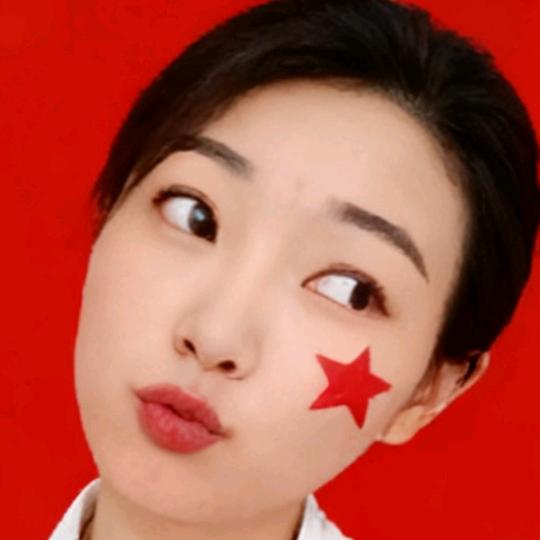 古月💃