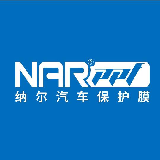 达州拾亿汽车贴膜纳尔PPF隐形车衣