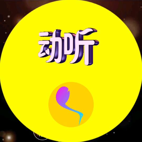 水煮美人鱼