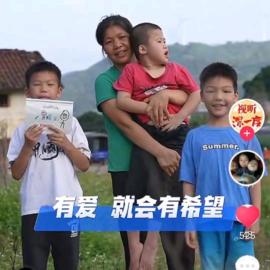 鑫泽妈妈(励志妈妈)