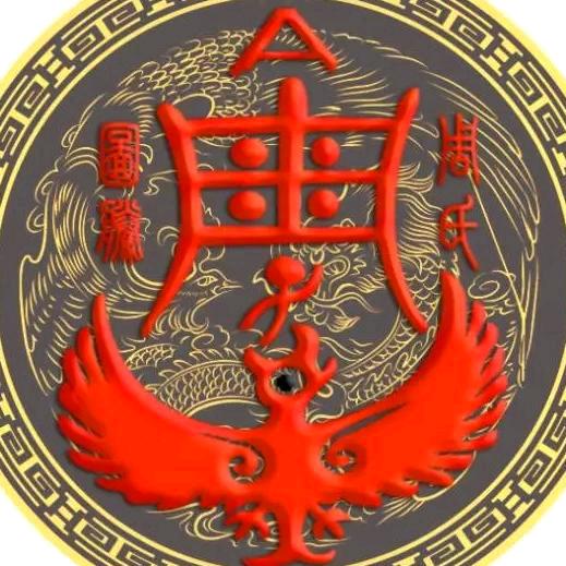 三：：∵？