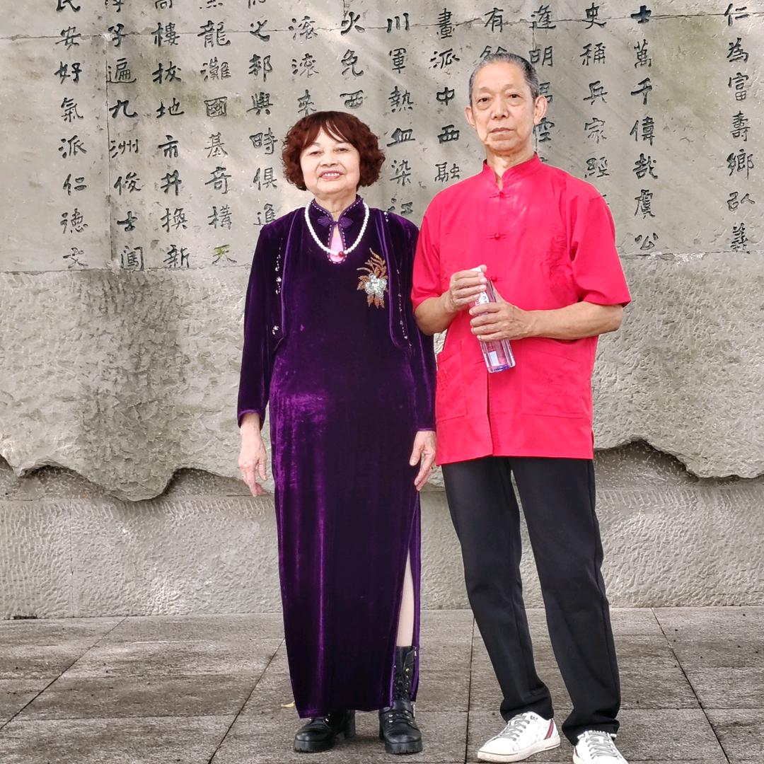 森旺