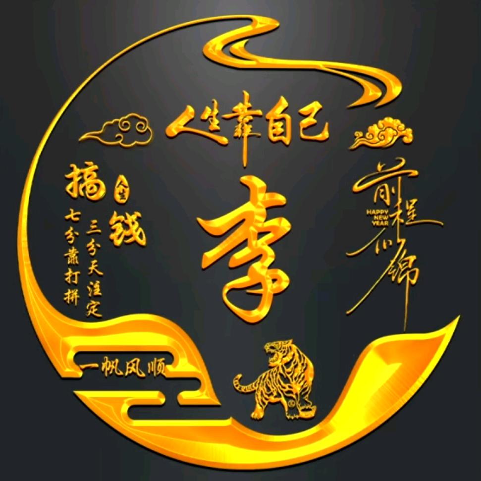 默默相守