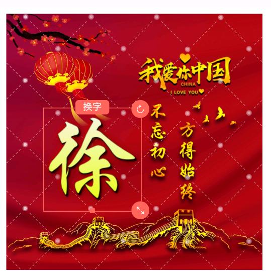 狼行天下人