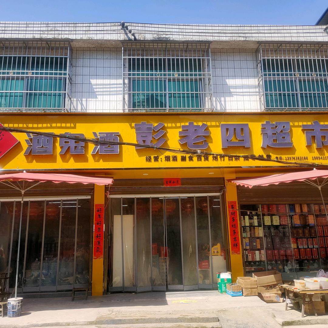 诚信赢天下