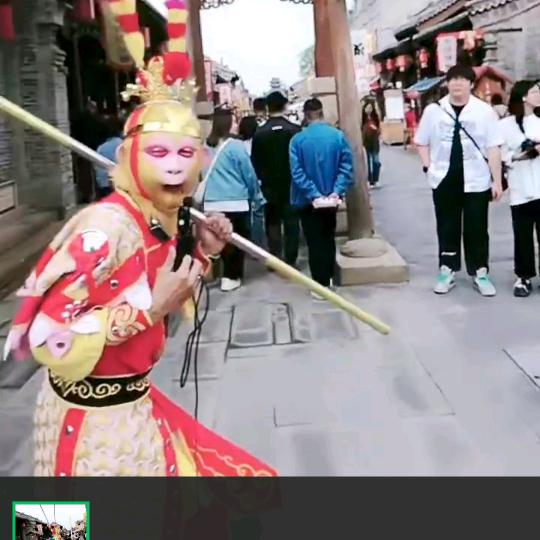 榆次猴哥