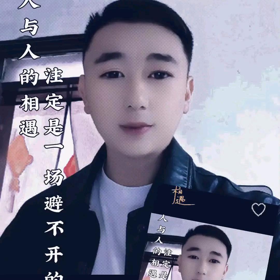 爱你无悔👩‍❤‍👨