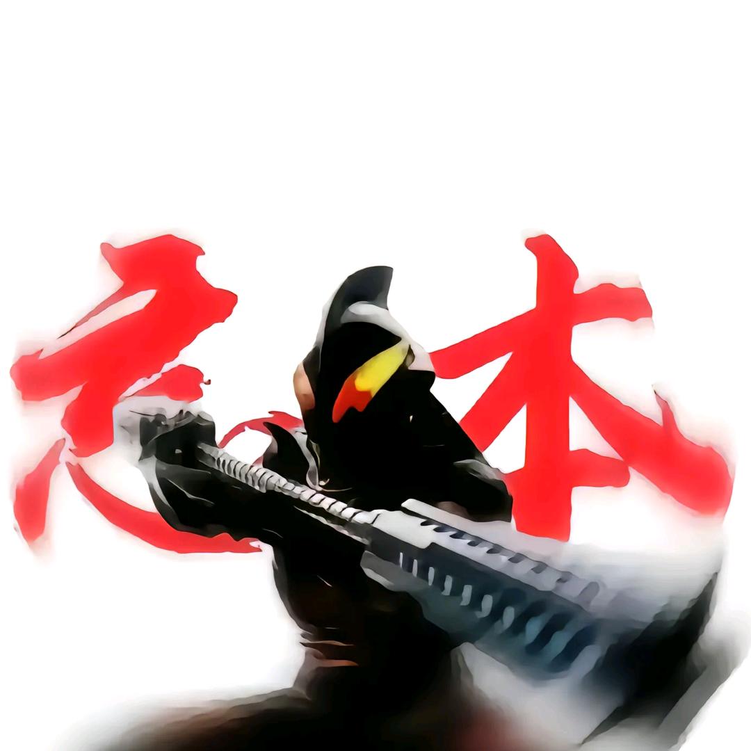 李信