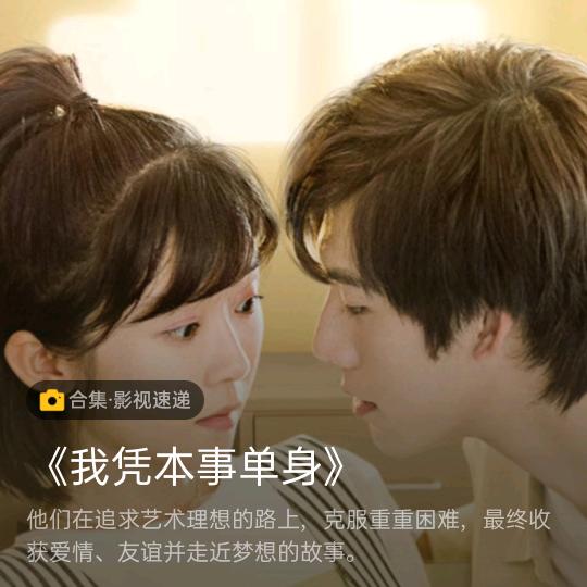 有缘千里👫来相会