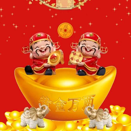 採