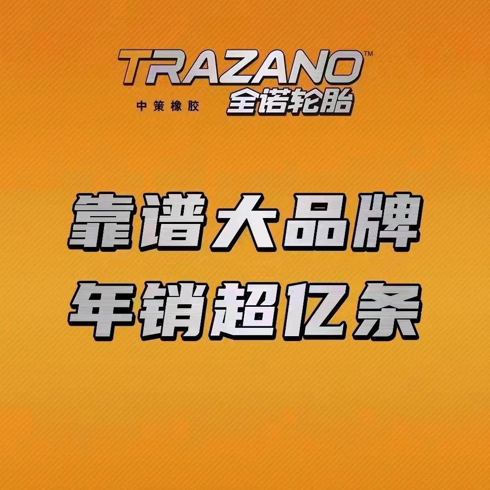 妤禹