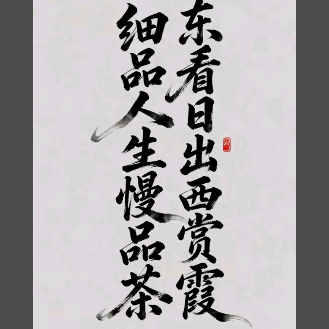 ༺༃㣻༒罖༃༻