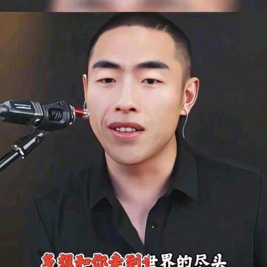 志昊🎤