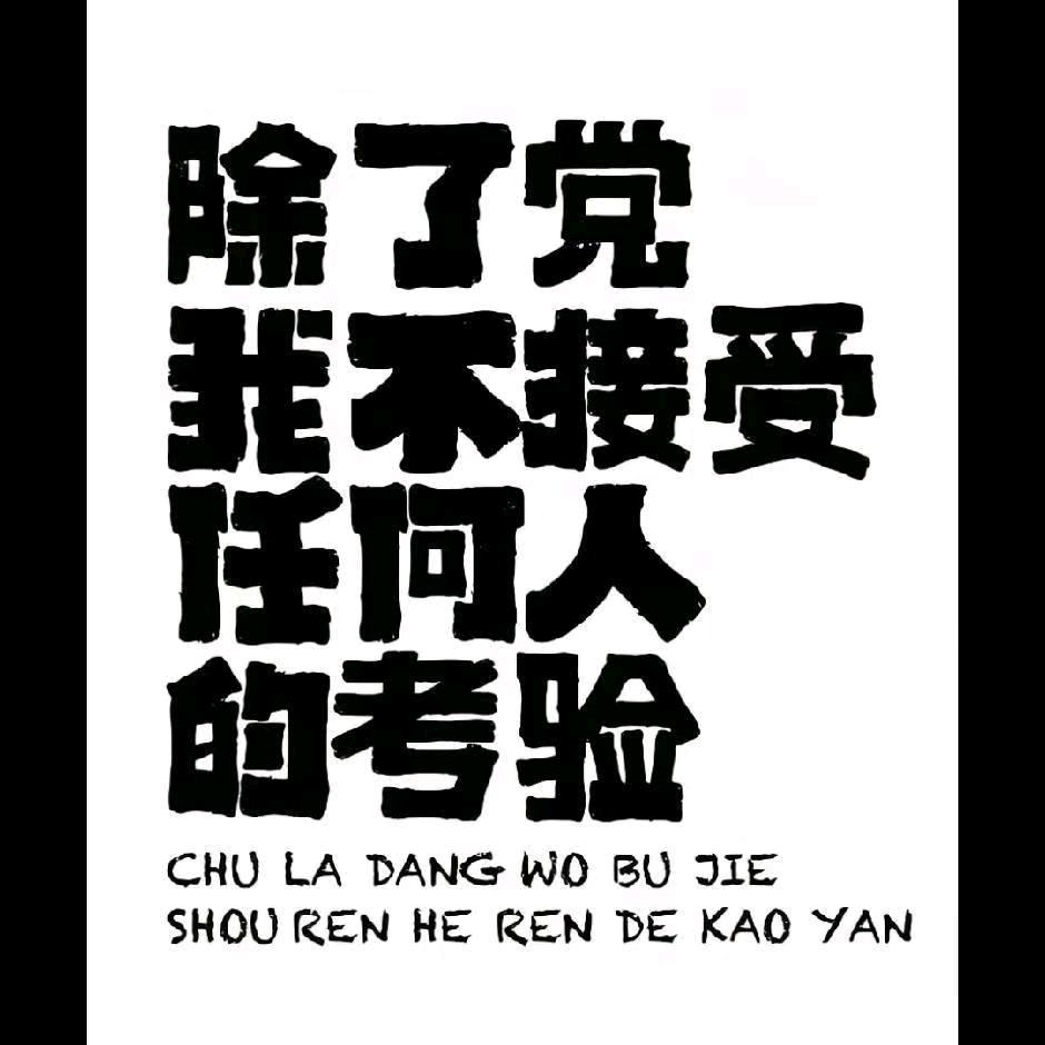 雨
