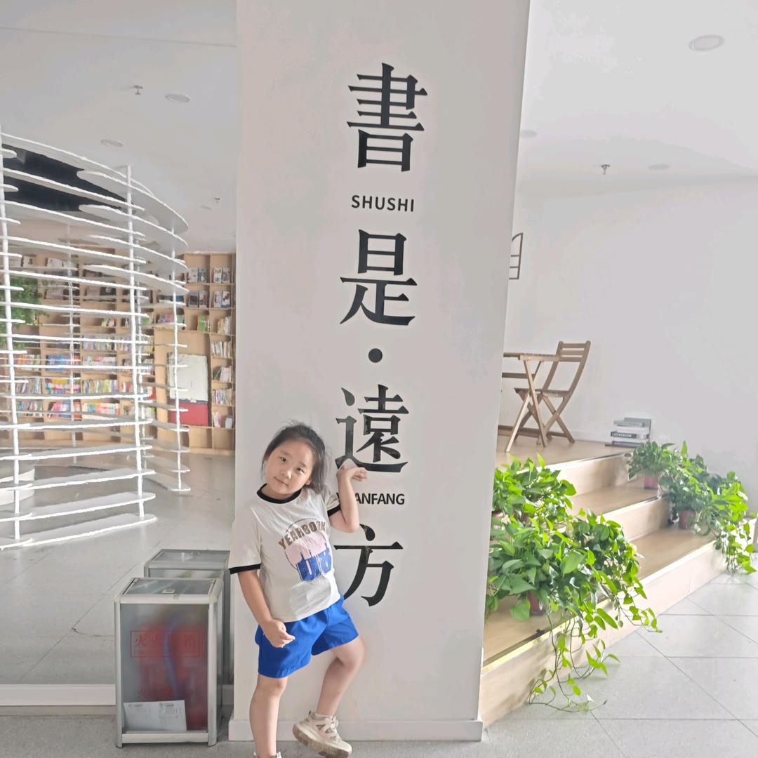 小诺同学