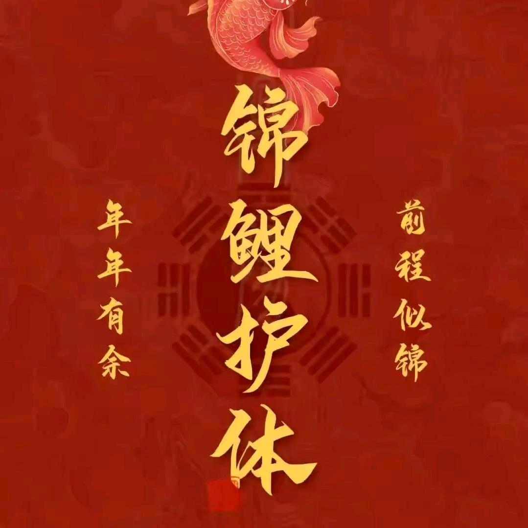 执着，坚持