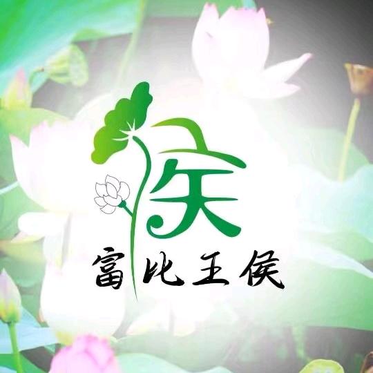 ꧁༺๑刚之龍๑༻꧂