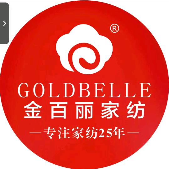 金百丽家纺谷城邹雪红