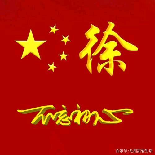 康乐果