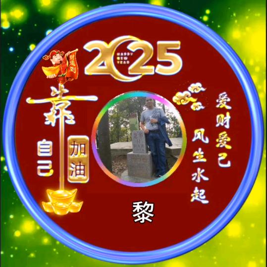 倜傥三郎