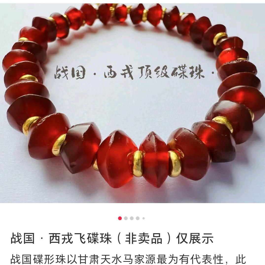 大西北00后《博古通今》