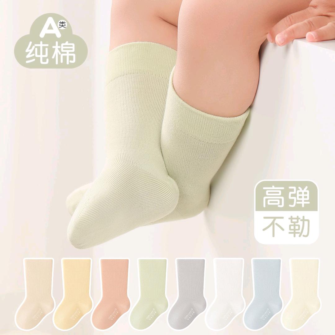 小脚丫臻选童袜铺