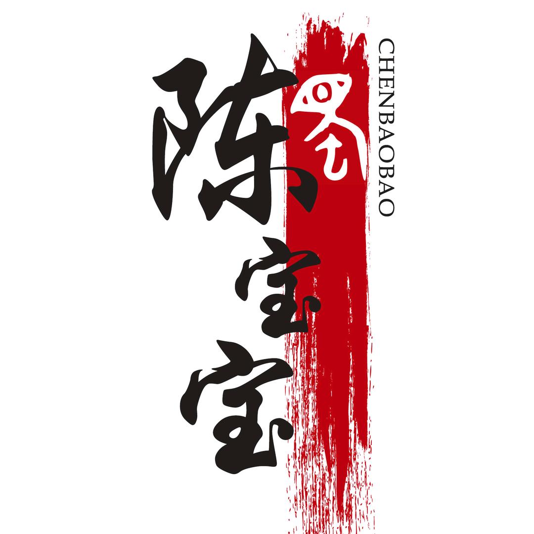 陈宝宝💕完美世界国服