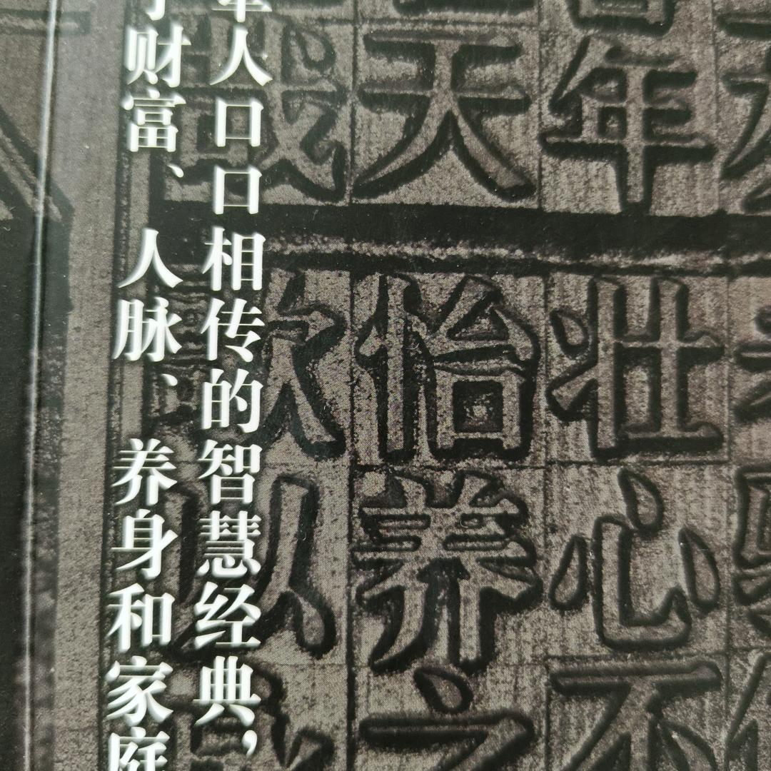 语录均沾