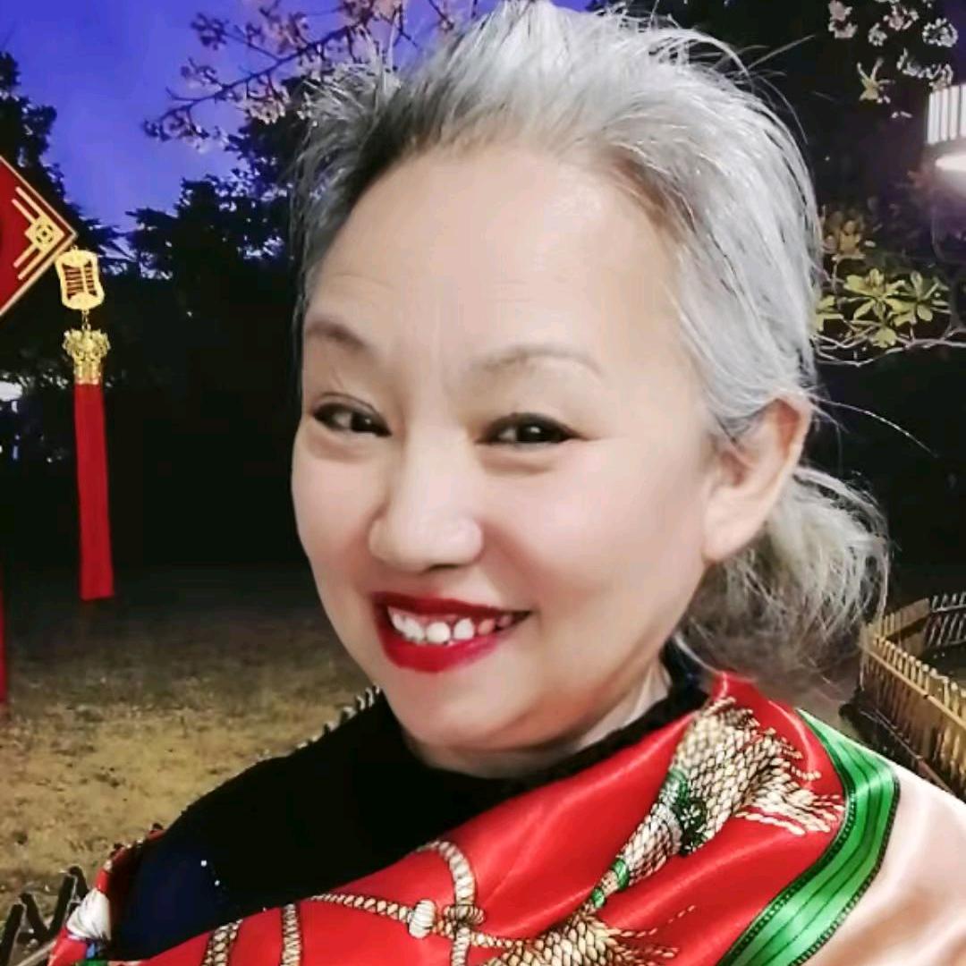 翠花姐