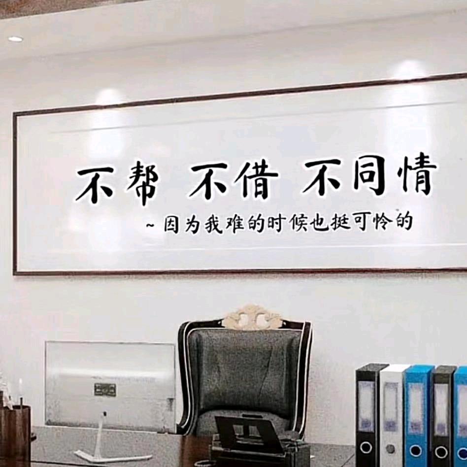 现在的我们