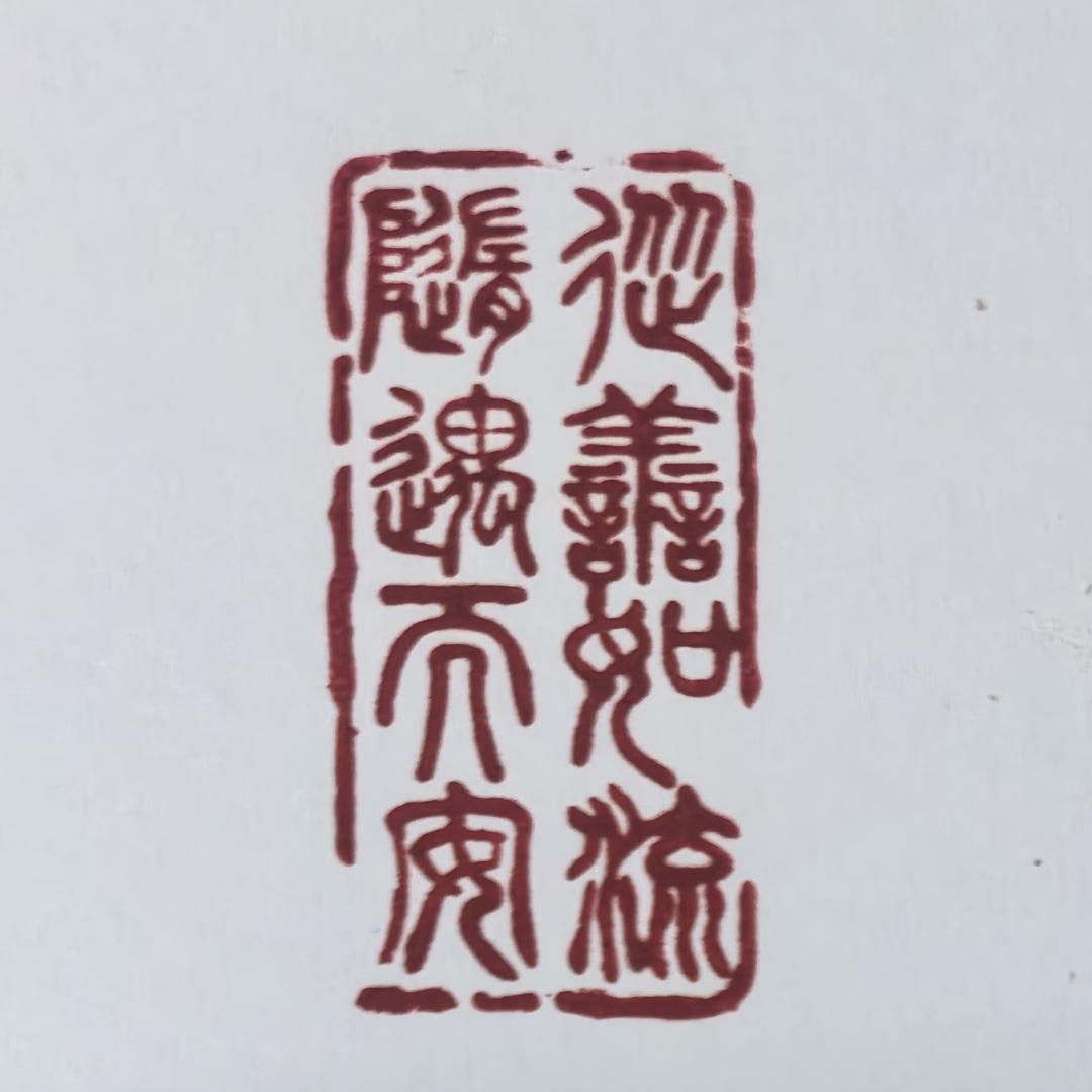 厚者薄而薄者厚