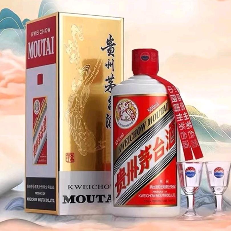 好货好酒会友